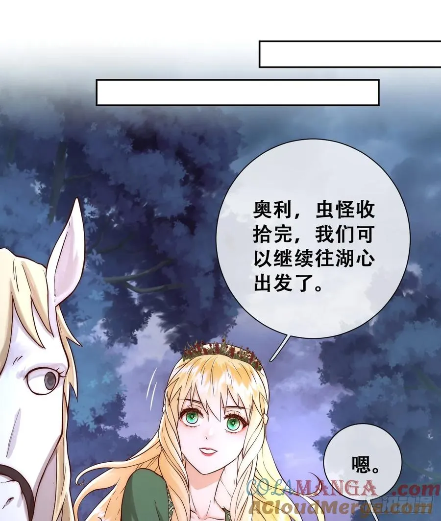 王女登基，血色婚礼21