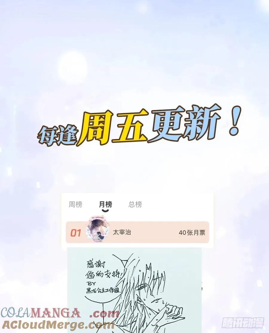 不该留在人族之中66