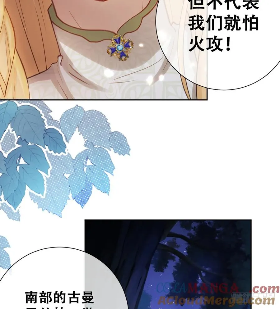 想逃没那么容易！21