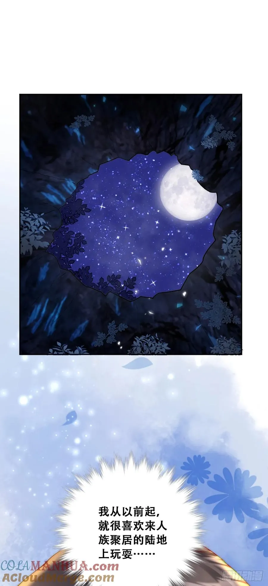 抱紧我，逃出去9