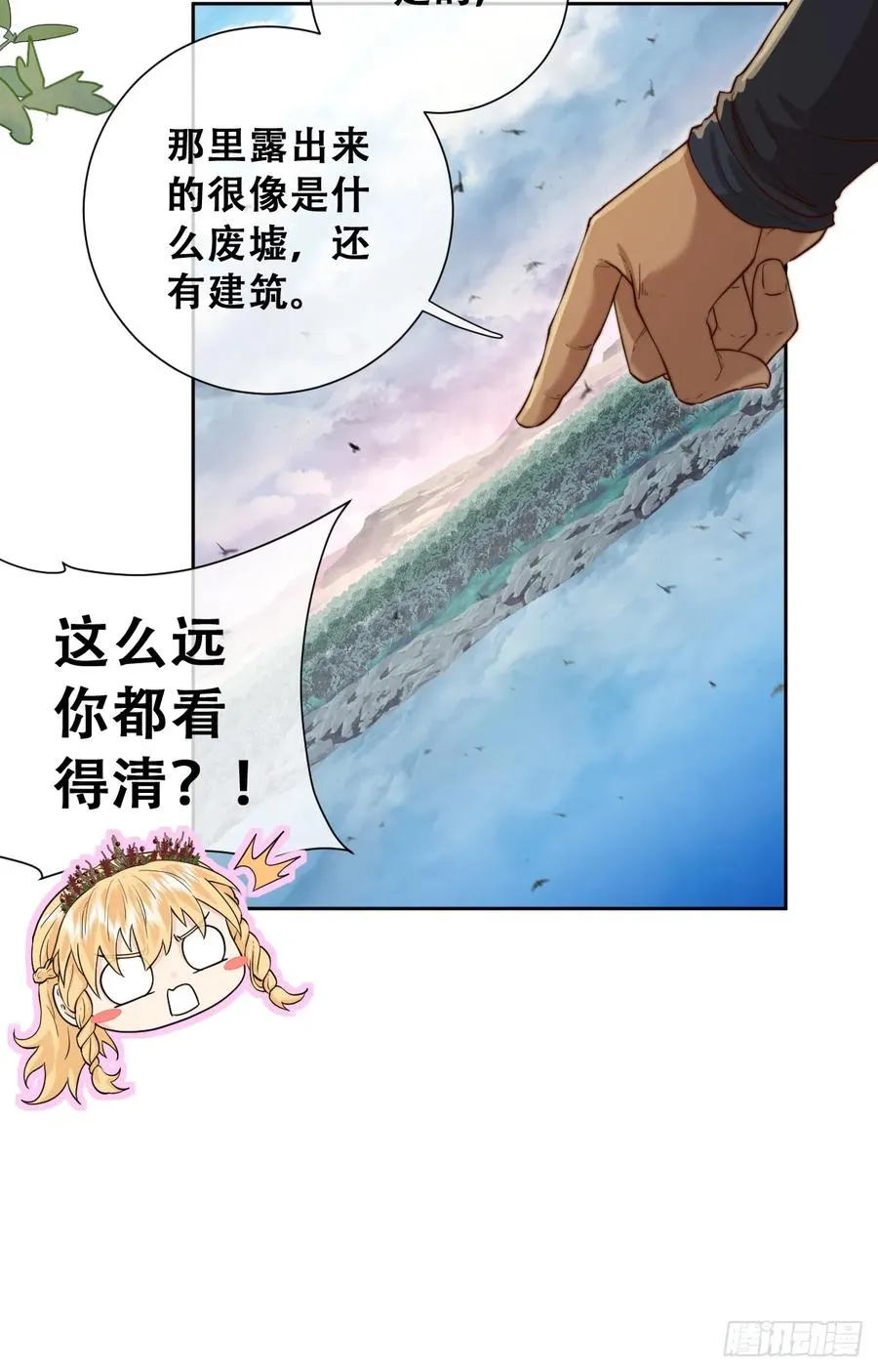 沼泽庇护所20