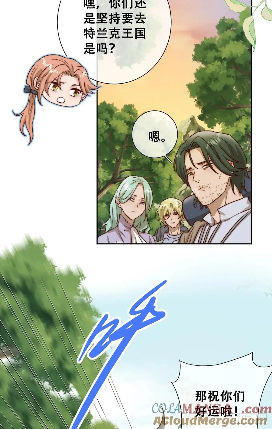 目标，毒雾沼泽！39