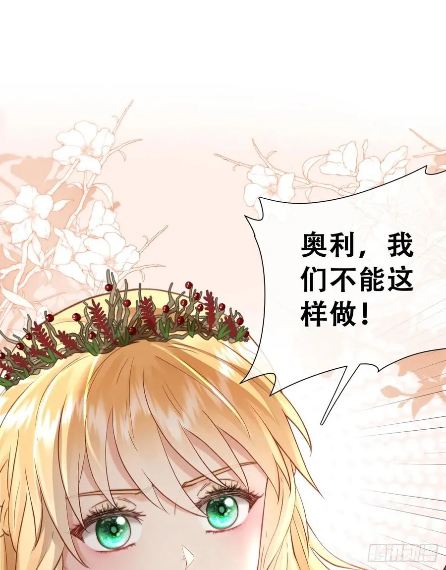 希娜不信任我了？4