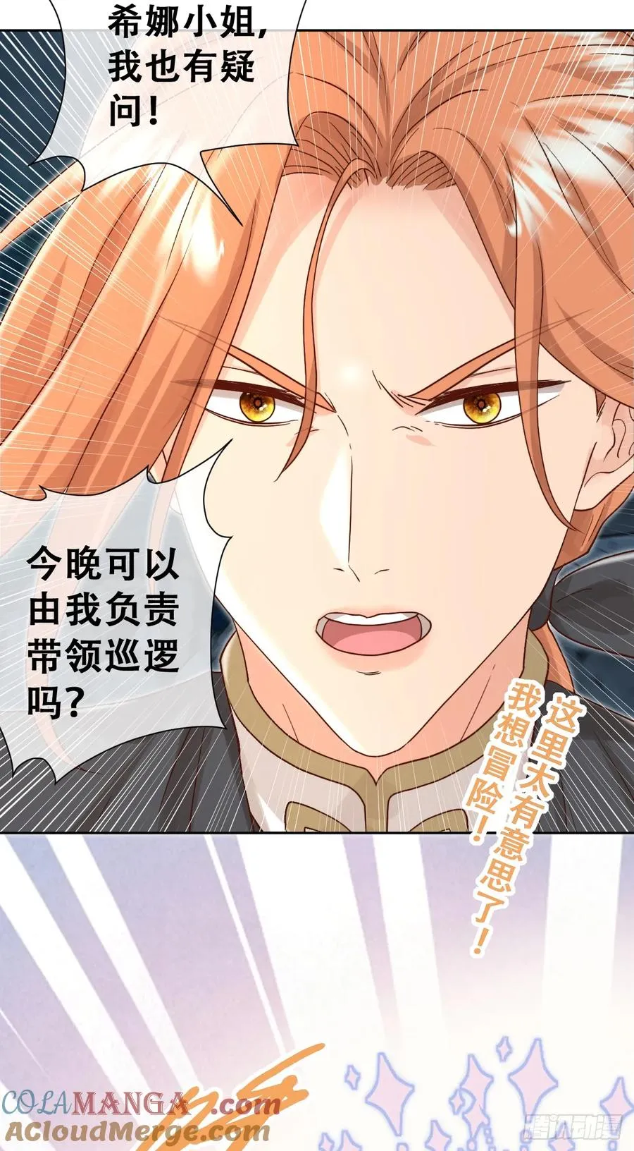我帮你洗澡48