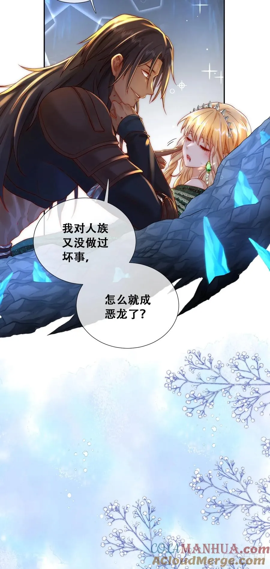 抱紧我，逃出去3