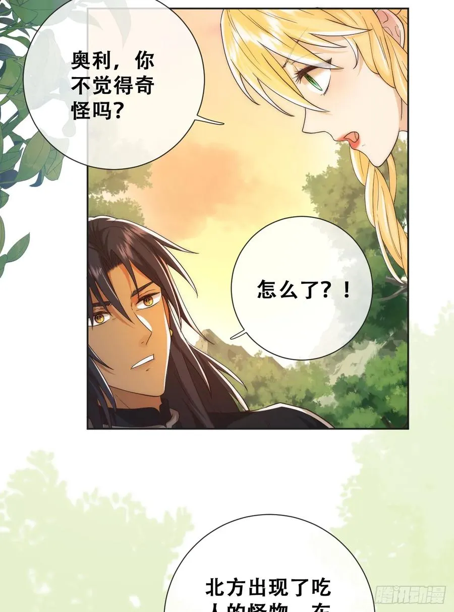 也许还有别的路41