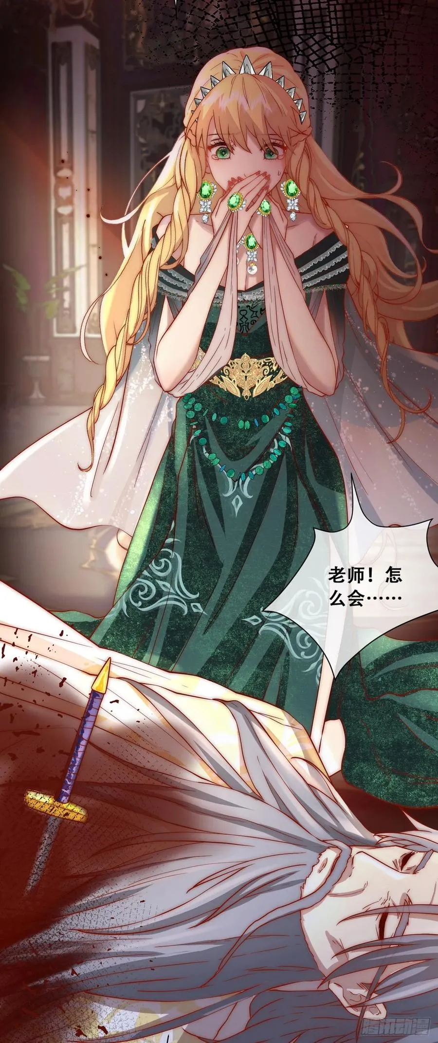 梦魇23