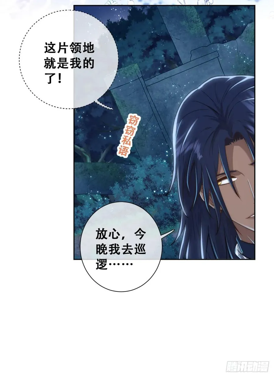 遇袭22