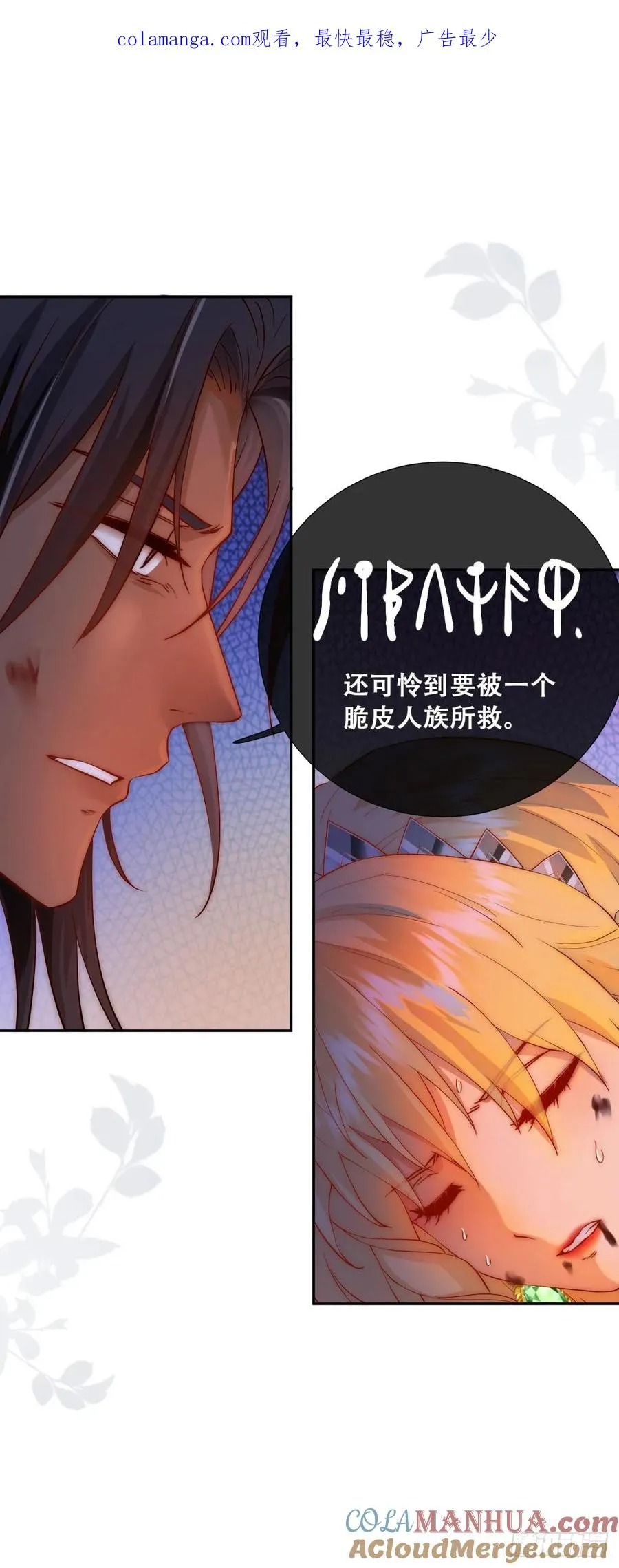 这衣服非穿不可吗？0