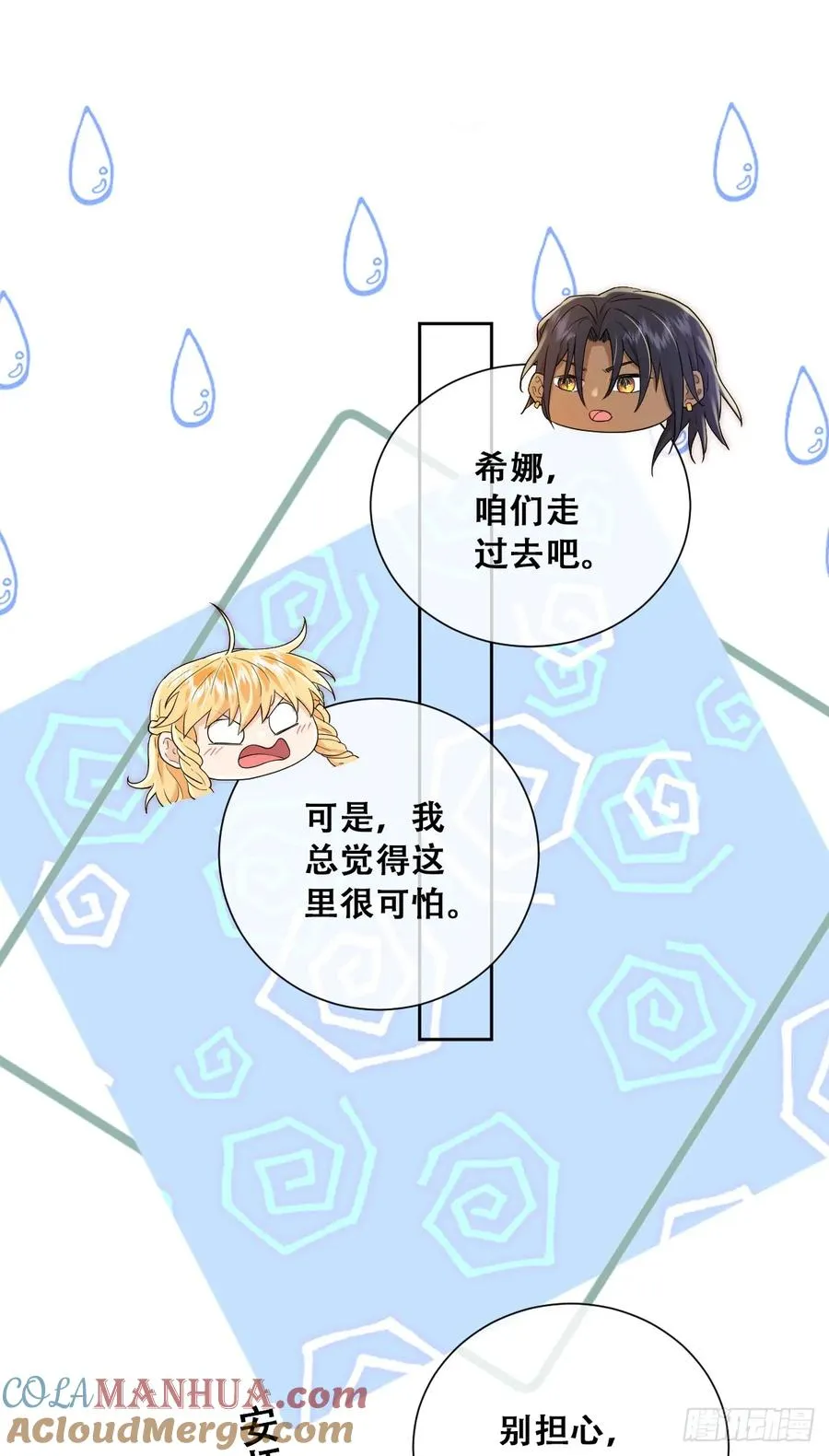 再往前一步就会死36