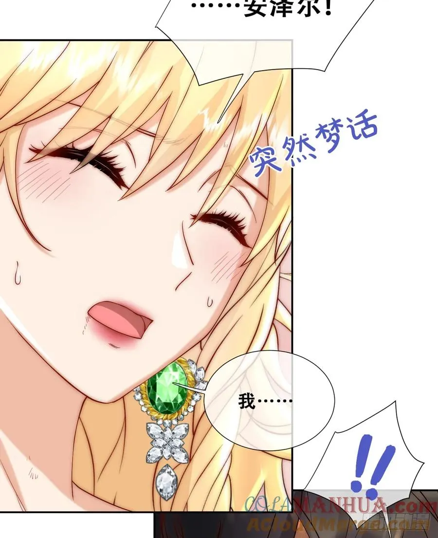 梦魇9