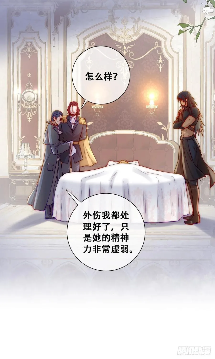恶龙的印记？！5