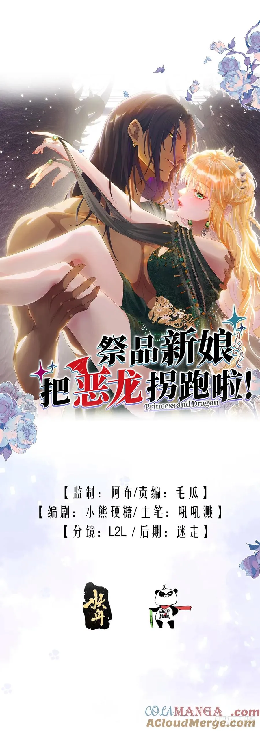 我帮你洗澡3
