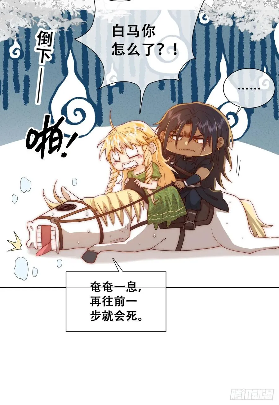再往前一步就会死35