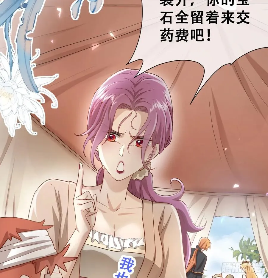 我还指挥不动你们？23