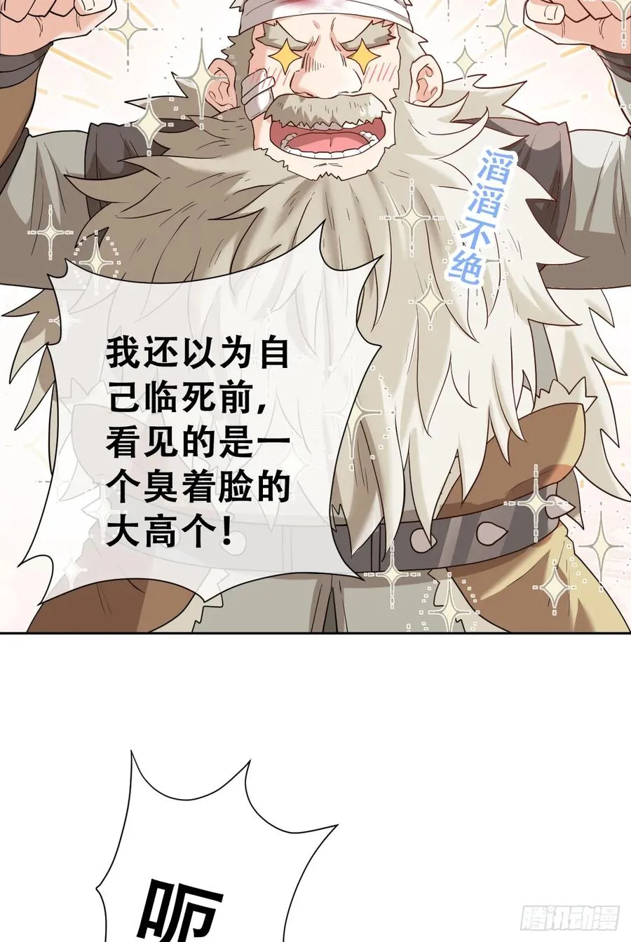 捡回野生小矮子40