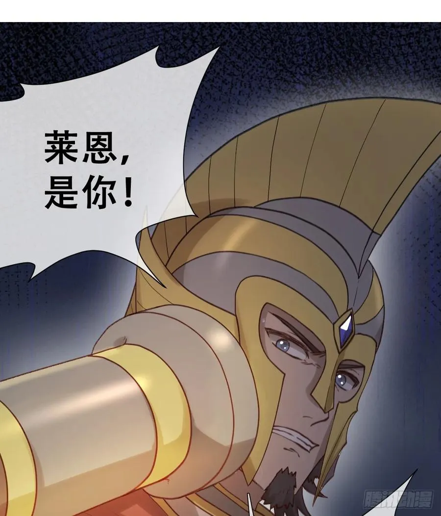 嫁给我一起统治！16