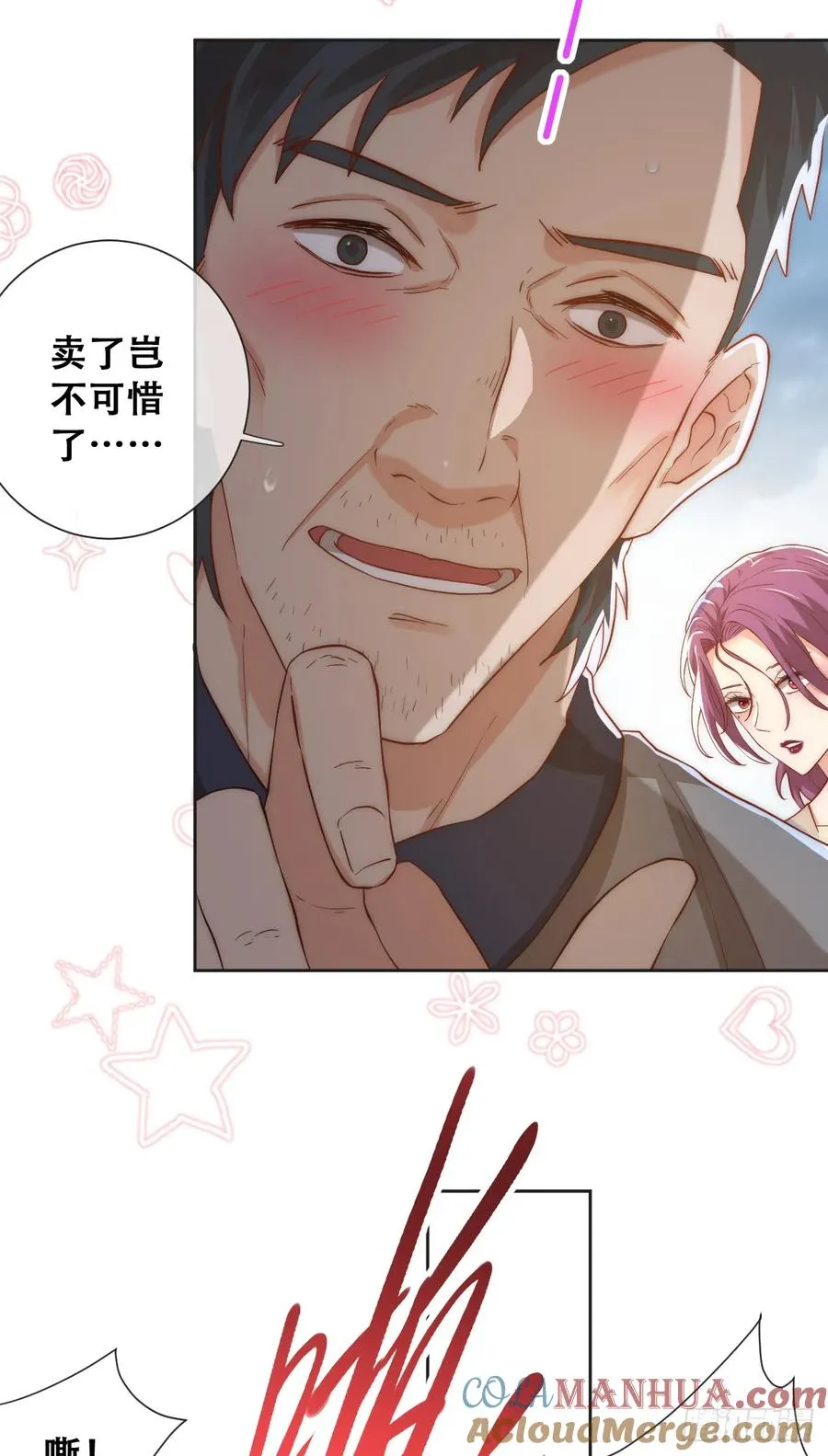 拐卖21