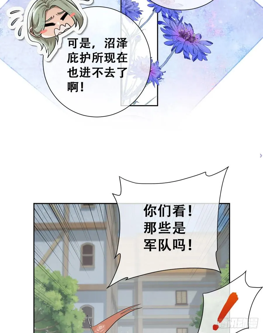 抢的就是你5