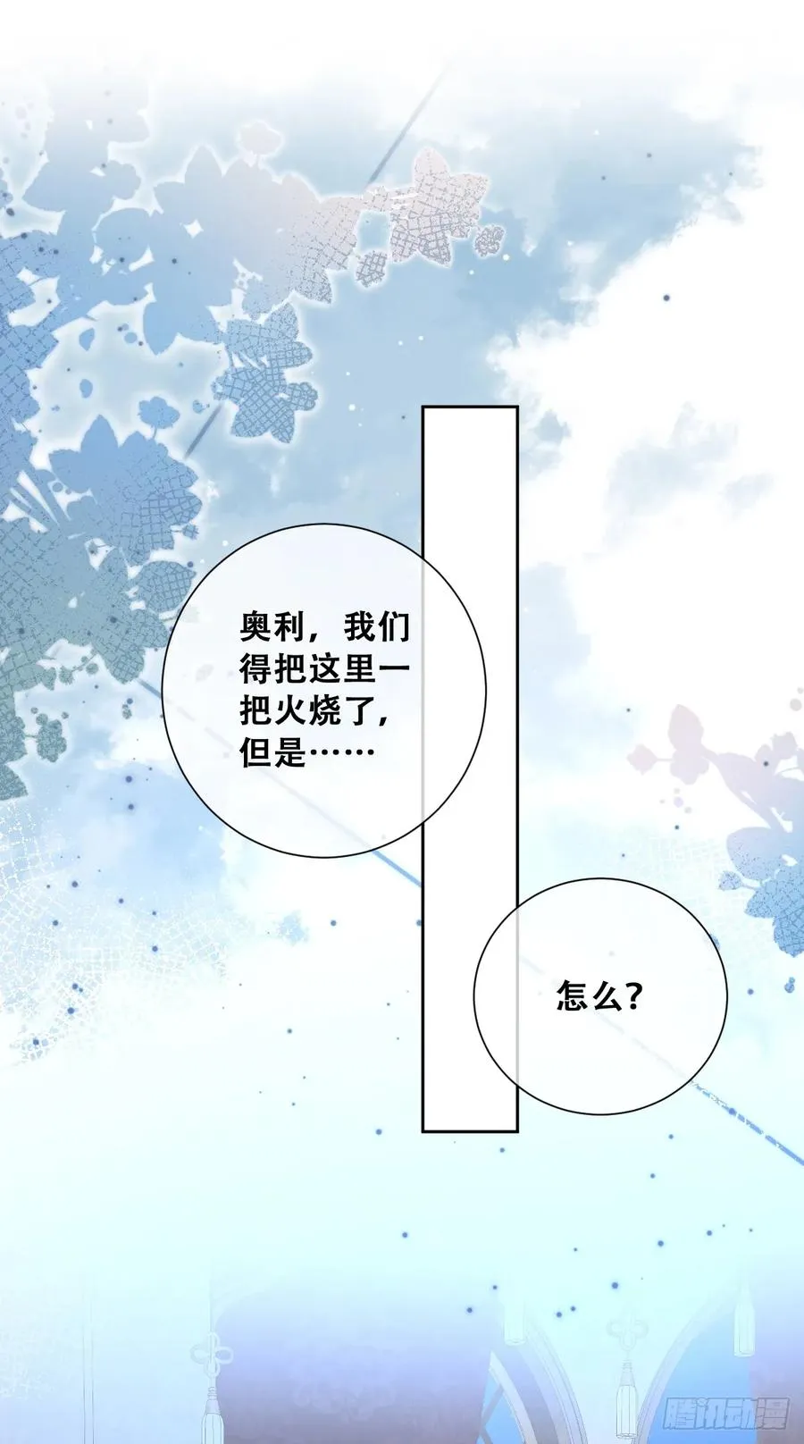 所以我得“死”31