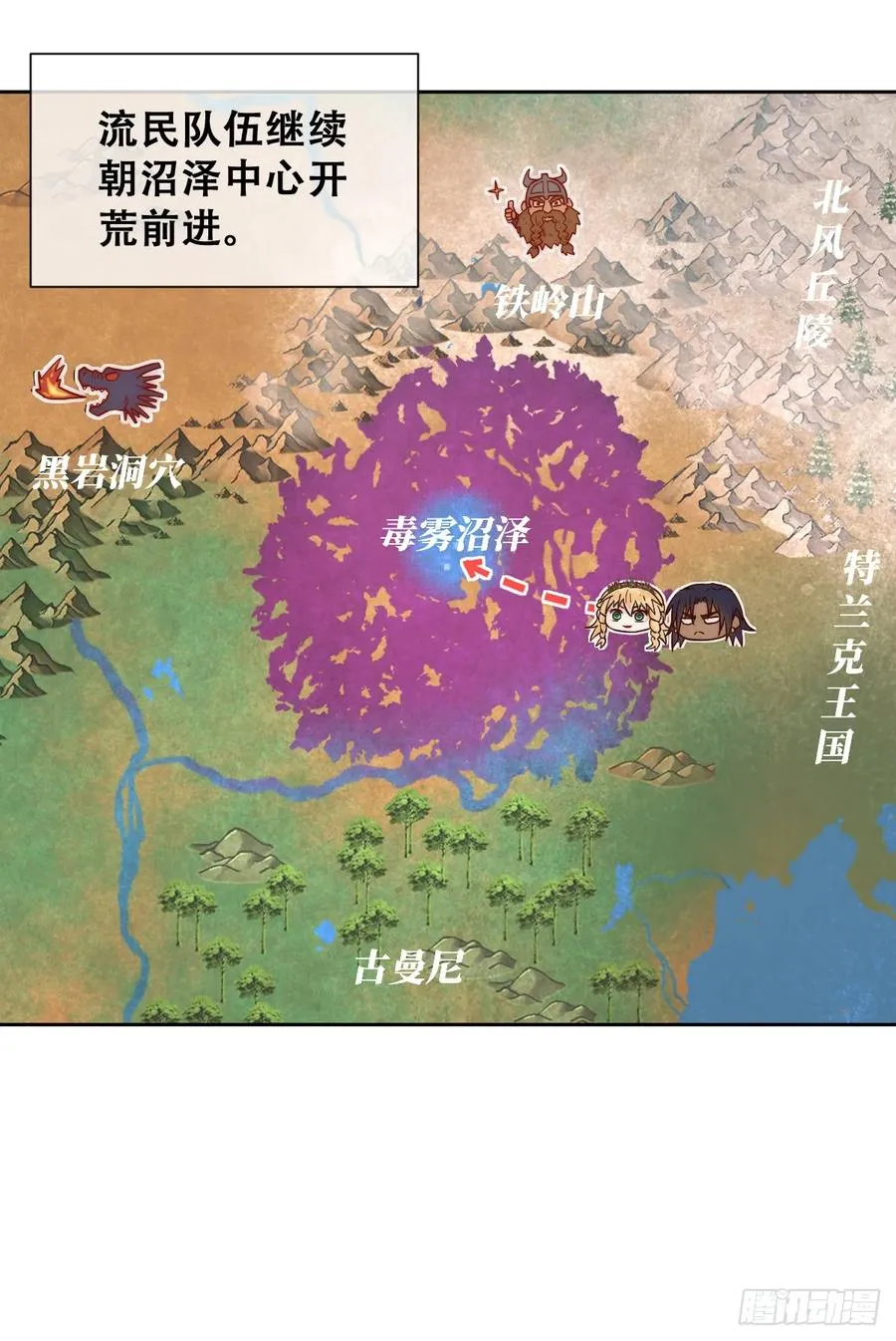 王女登基，血色婚礼28