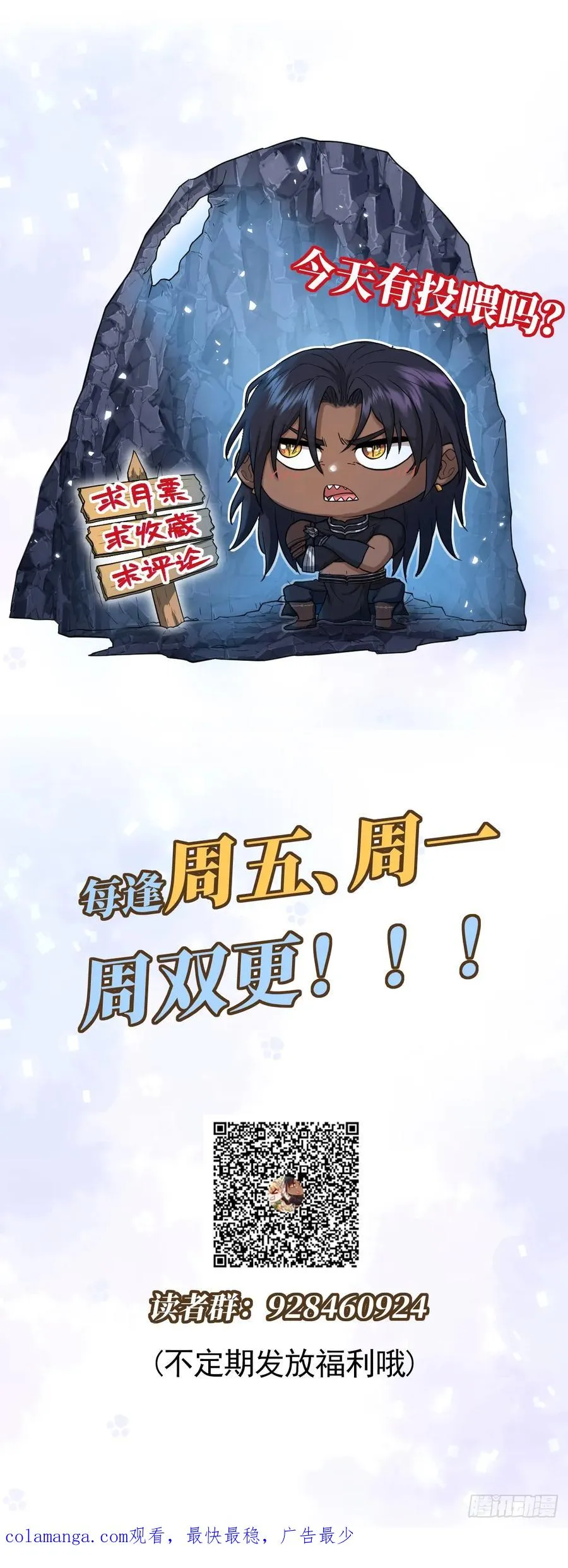 梦魇47