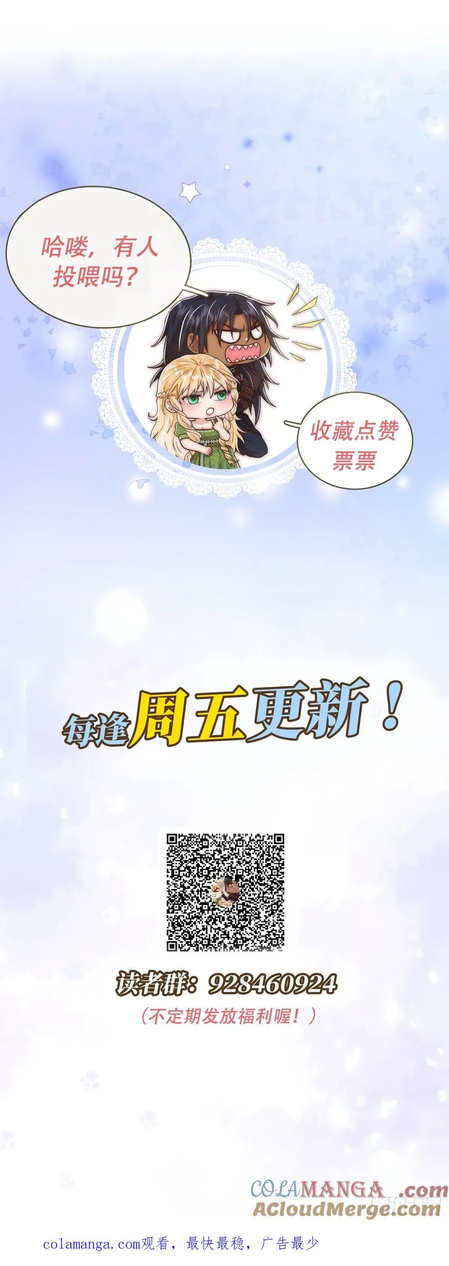 我抱你上去54