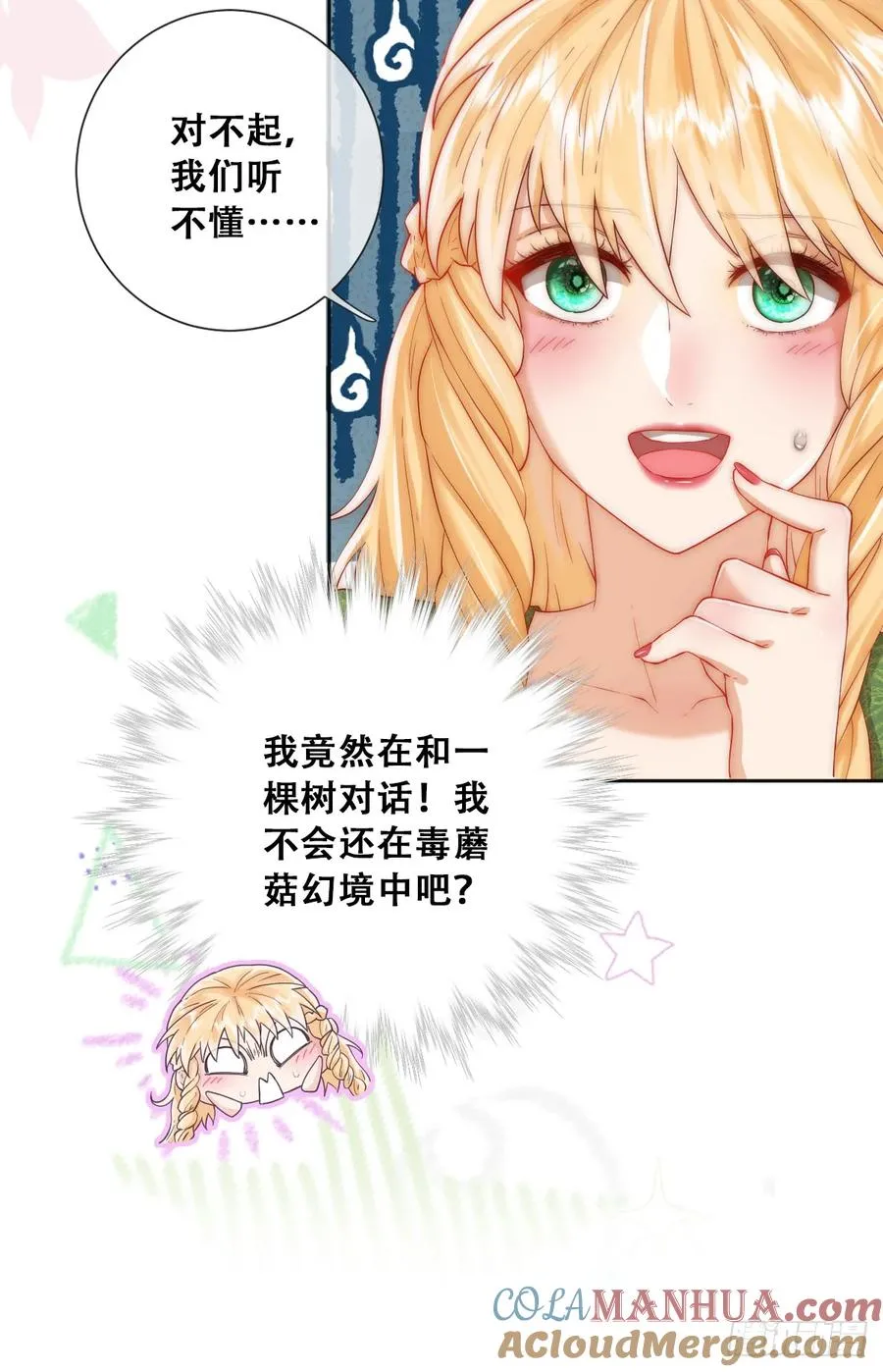 哦豁要完了12