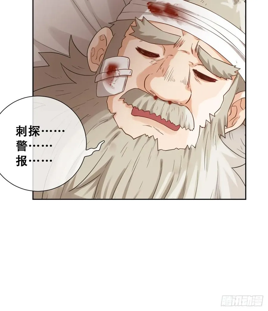 你不像要让我睡觉14