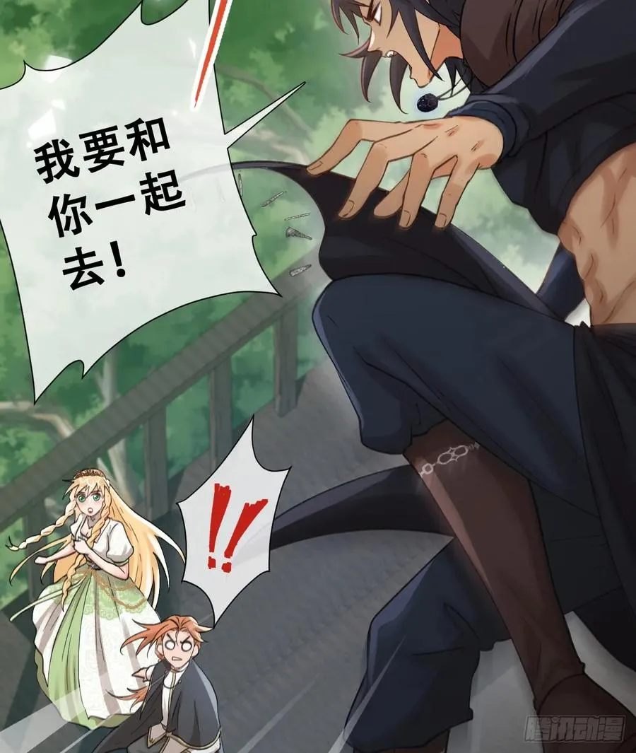 希娜不信任我了？46