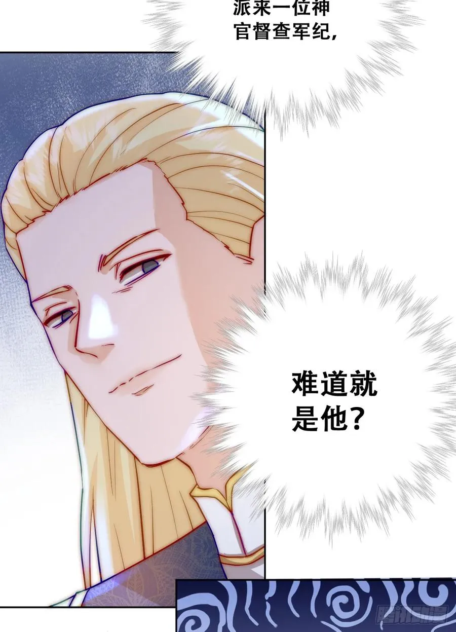 神官卡特38