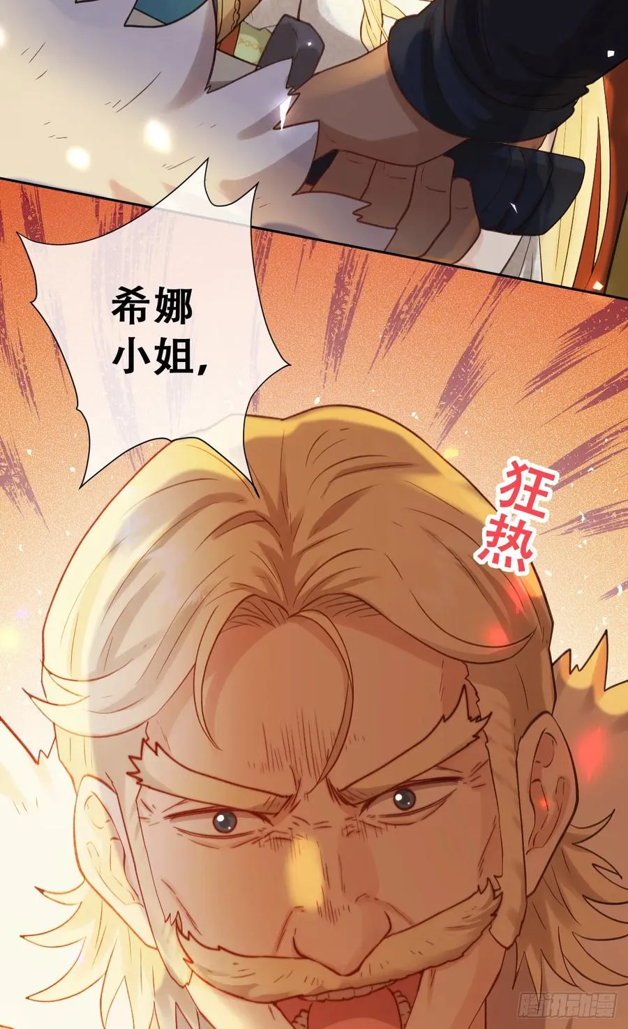 想逃没那么容易！1