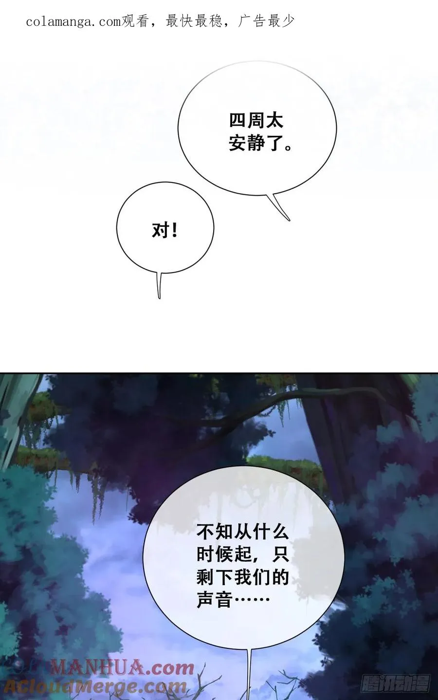 我可是王国的长公主！0