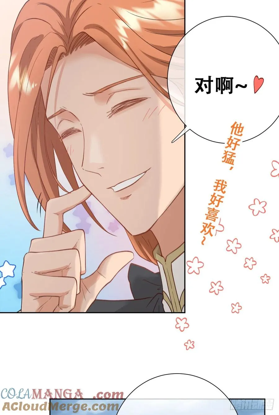 我抱你上去24