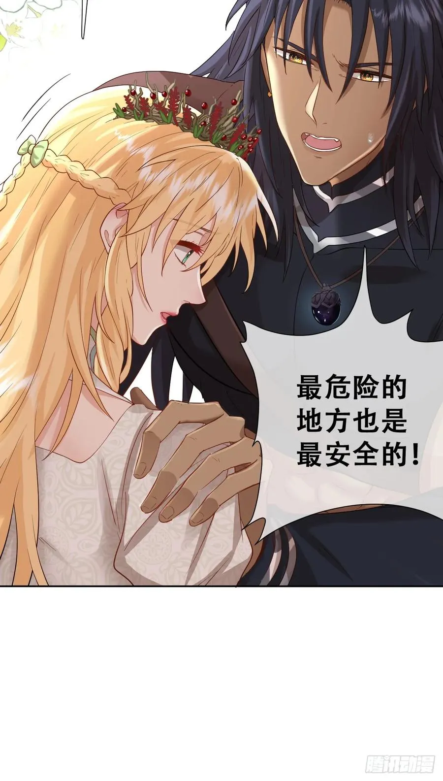 和我回黑岩洞穴！35