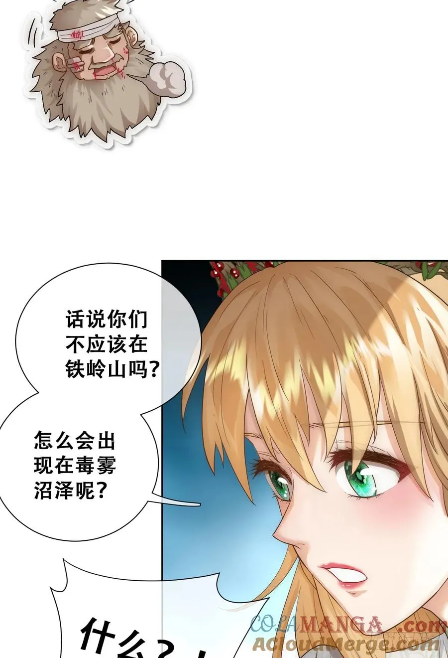 捡回野生小矮子45