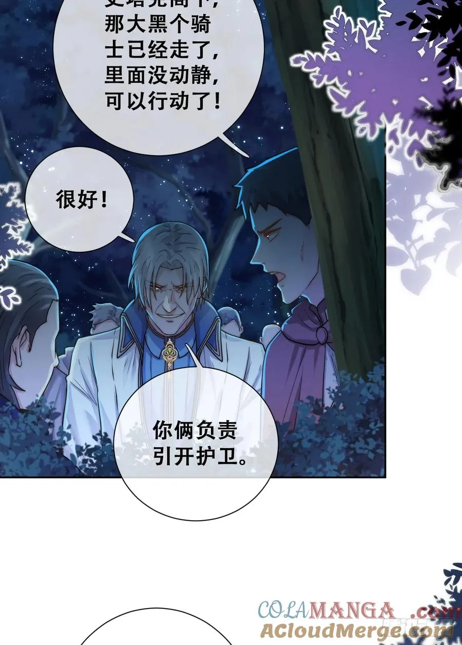 遇袭9