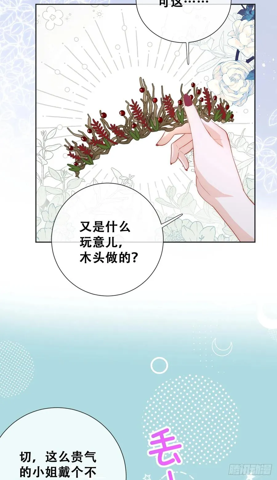 拐卖17
