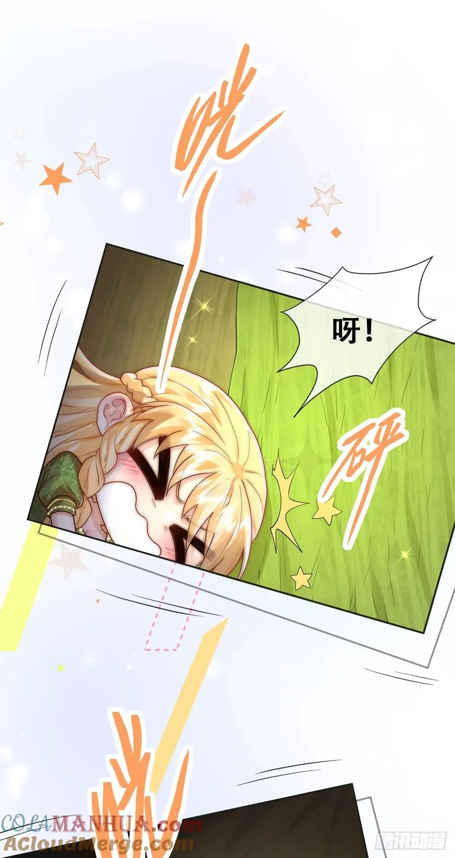 最后的半神树人15