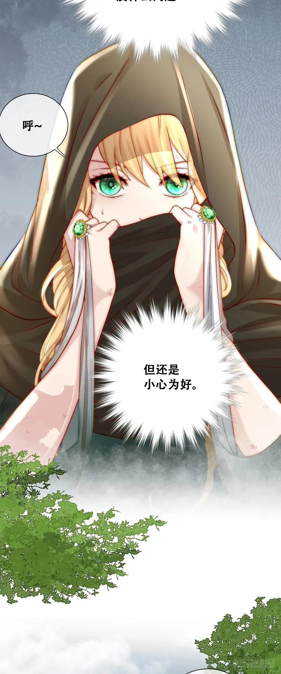 这里就安全了14