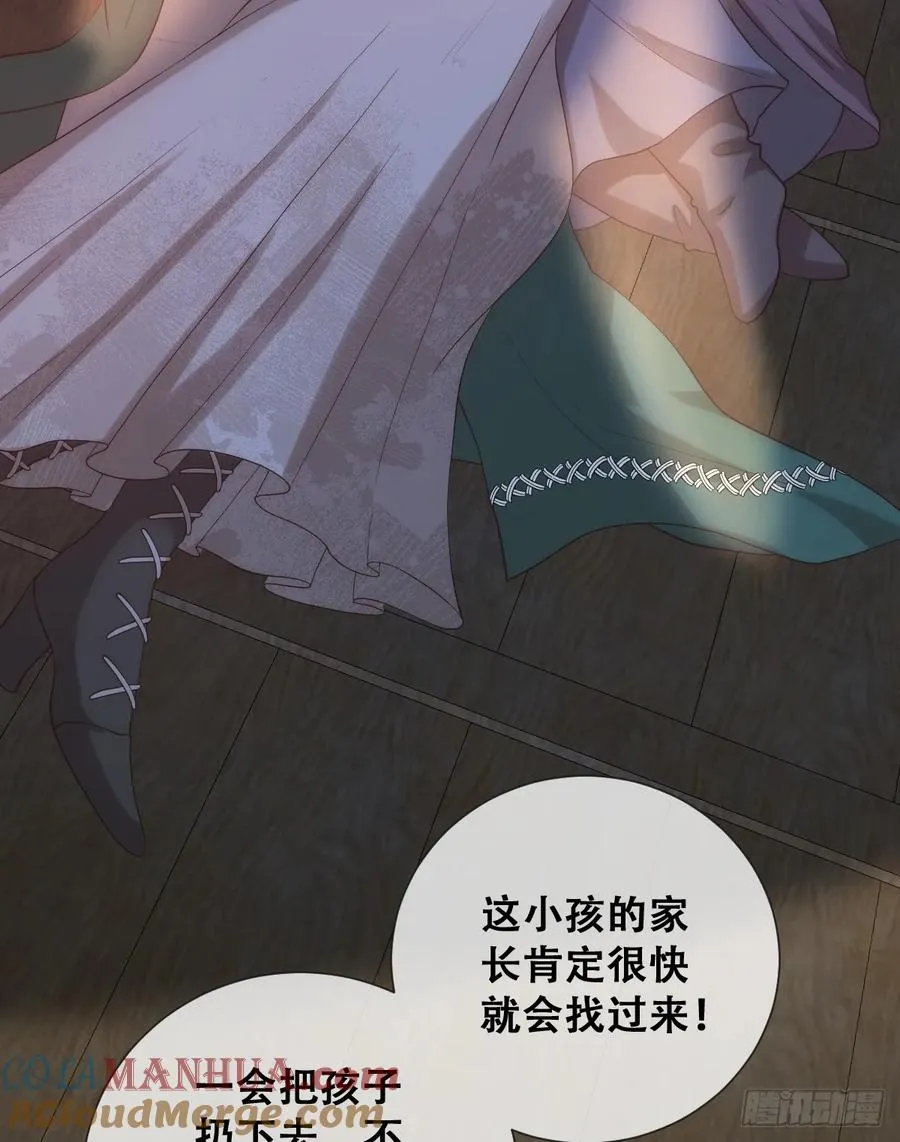 畜生，我绝不饶你！27