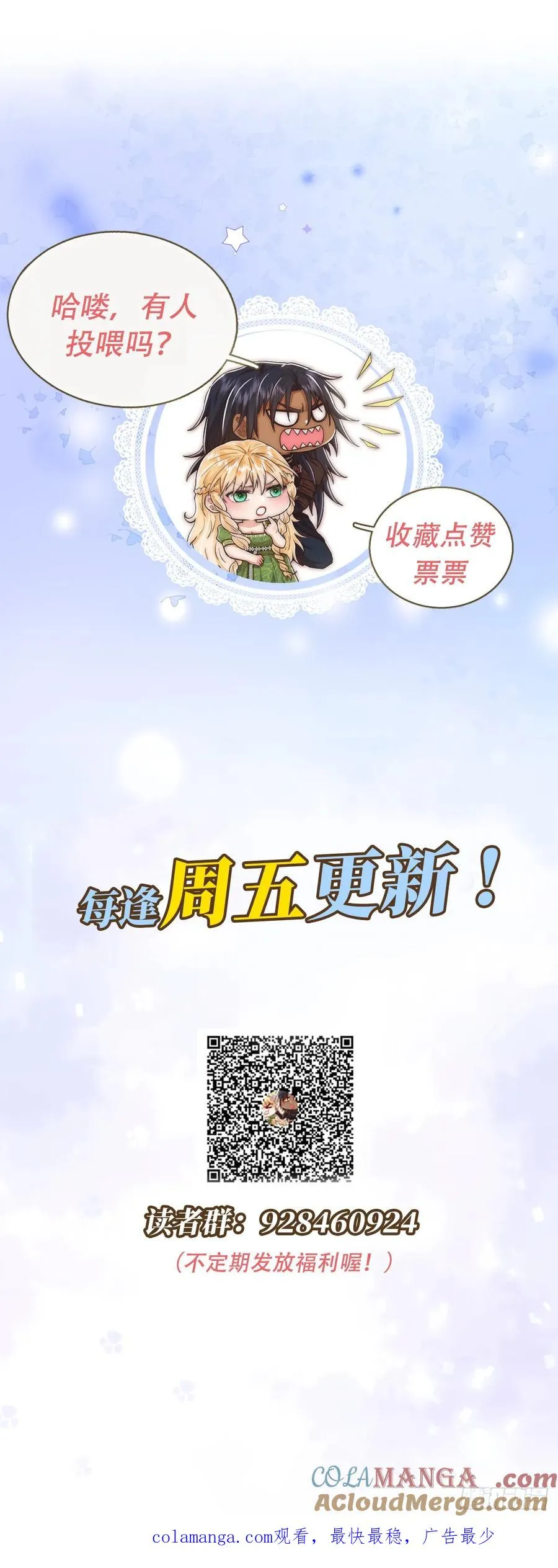 目标，毒雾沼泽！45
