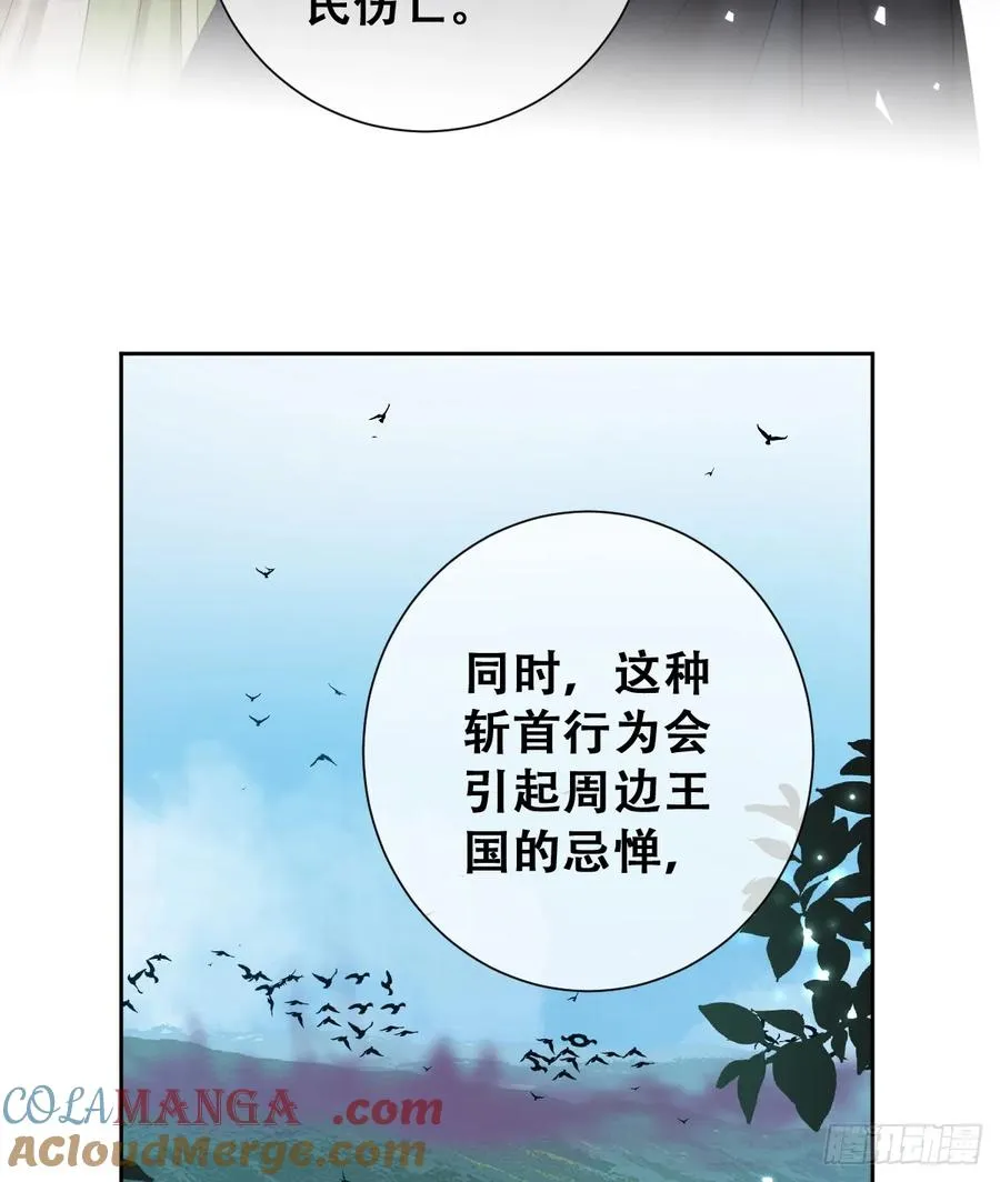 希娜不信任我了？9