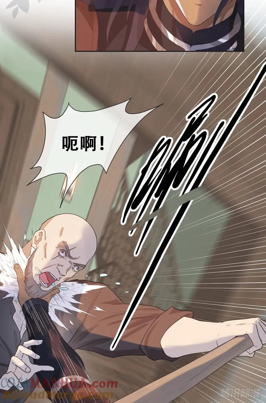 公主去哪了？！34