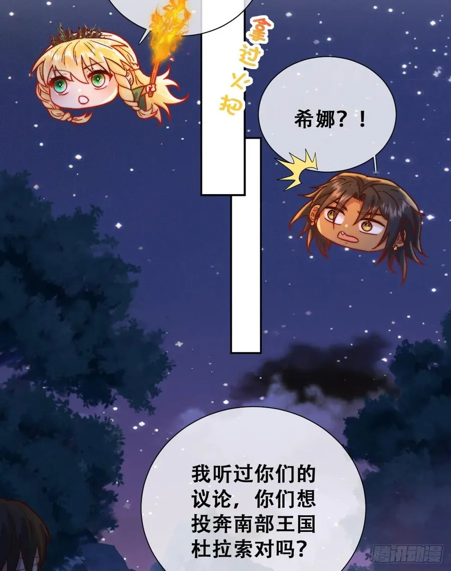 目标，毒雾沼泽！11