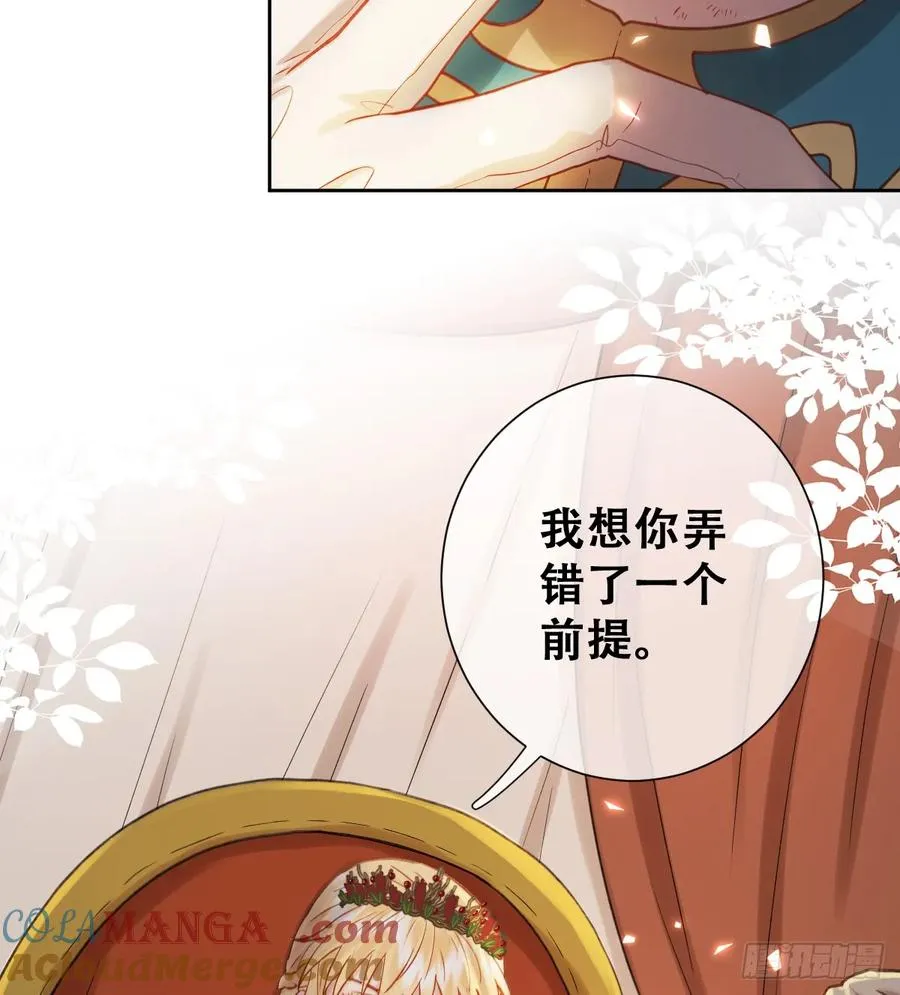 想逃没那么容易！18