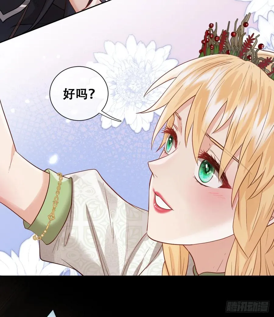 和我回黑岩洞穴！41