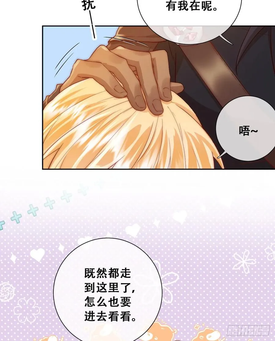 再往前一步就会死37