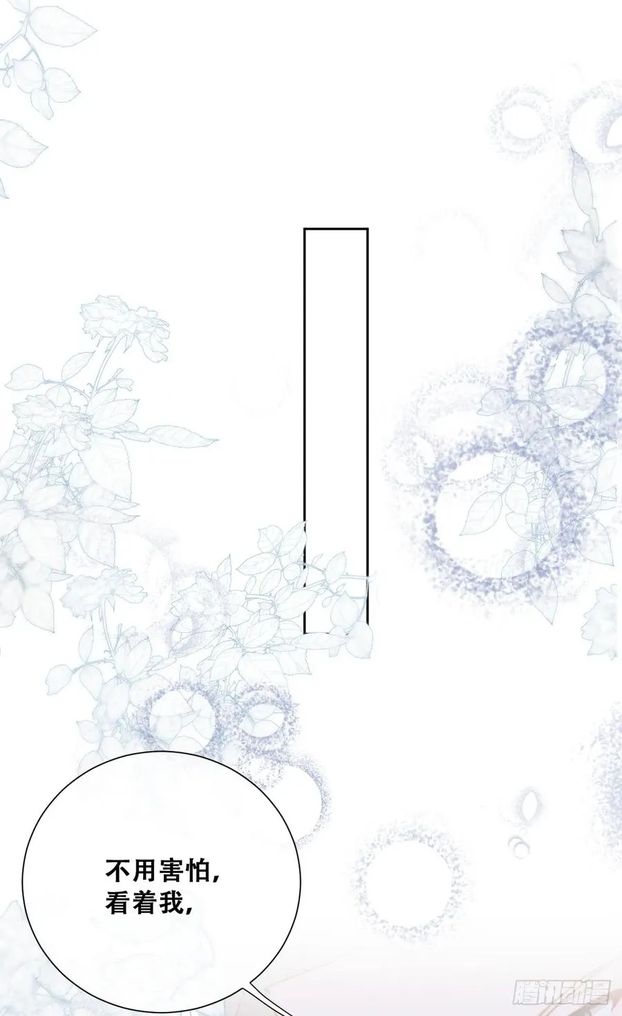 刺杀19