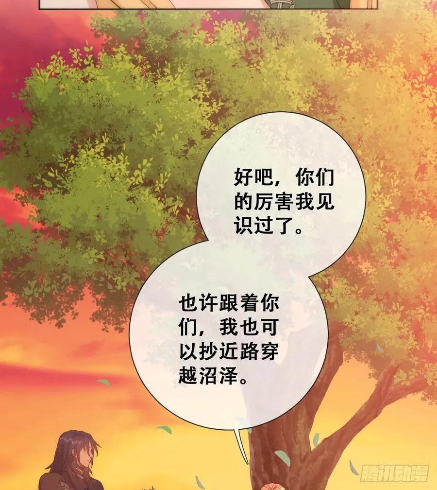 那我是谁的女儿？11